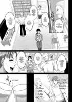 Hypnotism married life / 催眠夫婦性活 [Hozumi Kenji] [Original] Thumbnail Page 04