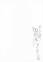 Doitsu Kanmusu Seieki o Shiboridasu Sakusen / ドイツ艦娘 精液を搾り出す作戦 [Milkshake] [Kantai Collection] Thumbnail Page 03