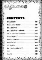 Forbidden Fruit ~Kindan no Kajitsu~ / Forbidden Fruit ～禁断の果実～ [EBA] [Original] Thumbnail Page 05