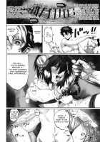 Reiki Ijiri 3 / レイキイジリ3 [Nimuno] [Fate] Thumbnail Page 10