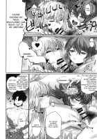 Reiki Ijiri 3 / レイキイジリ3 [Nimuno] [Fate] Thumbnail Page 04