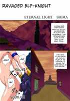 Ochita Sei Kishi | Ravaged Elf Knight / 堕ちた精騎士 [Viper Rsr] Thumbnail Page 02