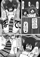 Uchi no Shimai no Shakkin Hensai Force of Gigant / うちの姉妹の借金返済 Force of Gigant [Ago] [Original] Thumbnail Page 03
