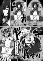 Uchi no Shimai no Shakkin Hensai Force of Gigant / うちの姉妹の借金返済 Force of Gigant [Ago] [Original] Thumbnail Page 09
