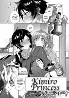 Kimiro Princess / 君色プリンセス [Kasuga Souichi] [Original] Thumbnail Page 01