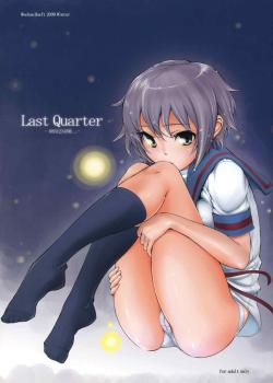 Last Quarter / Last Quarter [Kima-Gray] [The Melancholy Of Haruhi Suzumiya]