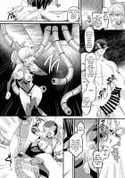 Elite Gale Ninja: Hayate ~Noble Shinobi Spirit Falling into Lewd Hell~ / 疾風特忍ハヤテ～淫獄に堕つ気高き忍魂～ [Kouji] [Original] Thumbnail Page 15