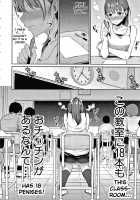 Shishunki no Obenkyou / 思春期のお勉強 [Meganei] [Original] Thumbnail Page 09