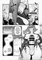 Haman-sama no Uchuu Seiki / ハマーン様の宇宙性器 [Itami] [Gundam Zz] Thumbnail Page 11
