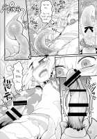 Jigoku no Shokushuzeme / 地獄の触手攻め [Yassy] [Touhou Project] Thumbnail Page 13