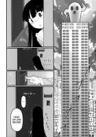 Sensei to Hotel de / 先生とホテルで [Yassy] [Touhou Project] Thumbnail Page 08