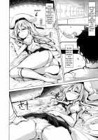 Hizashi no Naka no Illya / 陽射しの中のイリヤ [Momio] [Fate] Thumbnail Page 13