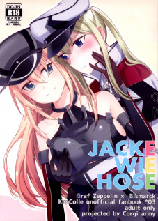 Jacke wie Hose / JACKE WIE HOSE [Fuzimitsu] [Kantai Collection]