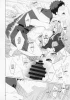 A Medicine For Mating With A Rabbit In Heat Until Morning / 発情うさぎと朝までお薬交尾 [Koikawa Minoru] [Touhou Project] Thumbnail Page 11