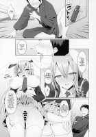A Medicine For Mating With A Rabbit In Heat Until Morning / 発情うさぎと朝までお薬交尾 [Koikawa Minoru] [Touhou Project] Thumbnail Page 06