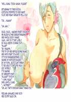 Cattleya & Lana -Bukiya no Oyako- / Cattleya ＆ Lana ～武器屋の母子〔おやこ〕～ [Mizuiro Megane] [Queens Blade] Thumbnail Page 05