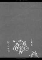 GARIGARI 64 [Kobayashi Youkoh] [Kantai Collection] Thumbnail Page 15