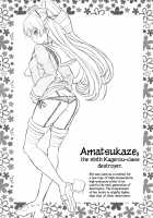 Amatsukaze Sweats a Lot / 天津風ちゃん汗っかき [Yahiro Pochi] [Kantai Collection] Thumbnail Page 02