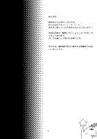 Kanmusu Daikairei Daiichigou / 艦娘大海令第一号 [Hoshi Nohara] [Kantai Collection] Thumbnail Page 03