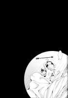 Shuuseki Onee-chan no Heya / 集積お姉ちゃんの部屋 [Hakkyou Daioujou] [Kantai Collection] Thumbnail Page 16