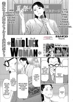 Hard Luck Woman / ＊HARD LUCK WOMAN＊ [Takasugi Kou] [Original]