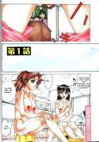Bath Time Love Time / バスタイム・ラブタイム [Makibe Kataru] [Original] Thumbnail Page 10