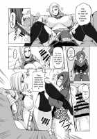 I Set Android 18's Shame To 0 And Fucked Her Over And Over / 18号を羞恥心0にしてヤリまくりました [3huro] [Dragon Ball Z] Thumbnail Page 09
