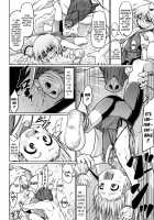 When A Matagi-Hunter Becomes the Hunted / マタギが獲物に返り討ちで [Zenra Yashiki] [Original] Thumbnail Page 04