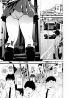 Silent Bus / サイレントバス [Higashino Mikan] [Original] Thumbnail Page 13
