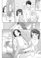 Sleeping Schoolgirl Prostitution / 寝てる間に援助して [Satuyo] [Original] Thumbnail Page 14