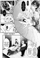 Rouka no Musume 02 / 廊下の娘02 [Itachou] [Bakemonogatari] Thumbnail Page 13