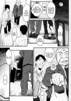 Rouka no Musume 02 / 廊下の娘02 [Itachou] [Bakemonogatari] Thumbnail Page 02