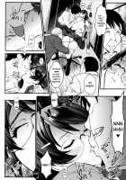 Rouka no Musume 02 / 廊下の娘02 [Itachou] [Bakemonogatari] Thumbnail Page 07