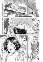 Eyes on Me / あいずおんみー [Onizuka Naoshi] [Original] Thumbnail Page 01