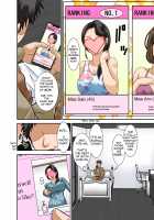 Why This Ordinary Housewife Resorted to Sex Work ~Son Edition~ / 普通の主婦が風俗に堕ちた理由〜息子編〜 [Hoyoyodou] [Original] Thumbnail Page 08