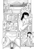 Alone With An Old Man In The Men's Bath / パパのいない男湯で知らないオジさんと二人きり [Nimaji] [Original] Thumbnail Page 04