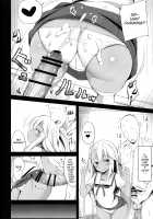 A Book About Getting Toyed With By A Maneater Called Chloe-chan / 大人を挑発するクロエちゃんにもてあそばれるだけのほん [Ponpon Itai] [Fate] Thumbnail Page 10