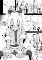 A Book About Getting Toyed With By A Maneater Called Chloe-chan / 大人を挑発するクロエちゃんにもてあそばれるだけのほん [Ponpon Itai] [Fate] Thumbnail Page 14