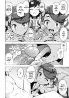 MAO FRIENDS / マオフレンズ [Tamagoro] [Pokemon] Thumbnail Page 13
