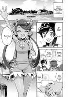 MAO FRIENDS / マオフレンズ [Tamagoro] [Pokemon] Thumbnail Page 04