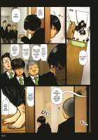 Kaa-san no Ana Tsukawasete / 母さんの女穴『あな』つかわせて [Original] Thumbnail Page 16