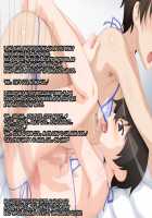 Otonari no Futanari Mama-san and Micro Bikini Musuko to Shitari Saretari! / お隣のふたなりママさん&マイクロビキニ息子としたりされたりっ! [Sirpent] [Original] Thumbnail Page 11