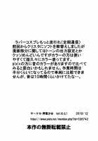 Yuri Shinri / 百合真理 [Tat] [Pokemon] Thumbnail Page 14