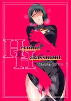 Heroine Harassment Chaste Taimashi Akina 3 / Heroine Harassment 純潔の退魔師アキナ3 [Original] Thumbnail Page 01