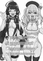 Mizuho vs Kashima: How to Become a Proper Cum-dumpster / 瑞穂&鹿島の肉便器 [Hanauna] [Kantai Collection] Thumbnail Page 03