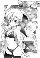 A Nurse's Job / ナースでお仕事 [Arai Kazuki] [Bokutachi wa Benkyou ga Dekinai] Thumbnail Page 04