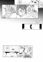 Far Enough Away, in Order to be Close / 密着する程遠い距離 [Arai Kazuki] [Seishun Buta Yarou Wa Bunny Girl Senpai No Yume O Minai] Thumbnail Page 15