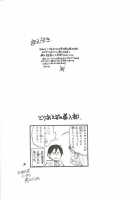 Yarinokoshi ALL / 犯り残しALL [Arai Kazuki] [Dagashi Kashi] Thumbnail Page 03
