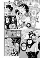 Yousei no Mahou Shoujo Asuka Ganbaru Ch. 1 / ようせいのまほうしょうじょアスカがんばる だい1わ [Kiliu] [Original] Thumbnail Page 10