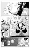 Yousei no Mahou Shoujo Asuka Ganbaru Ch. 1 / ようせいのまほうしょうじょアスカがんばる だい1わ [Kiliu] [Original] Thumbnail Page 15